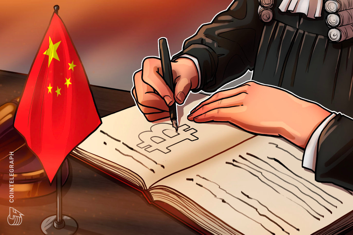 دادگاه چین می گوید NFT ها دارایی مجازی هستند که توسط قانون محافظت می شوند